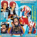 航海王  杰克斯＆马歇尔·D·提奇＆巴奇-Weekly Shonen Jump World Collectable Figure -