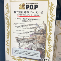 megahobby 申华寄语