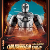 漫威英雄 群星版第2弹