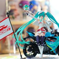 Figma 赛车初音2023