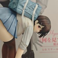 insight Hyouuma「何を見てるの？」脱衣ver. 1/5スケール塗装済み完成品フィギュア