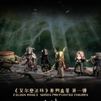 艾尔登法环 系列盒蛋 第一弹