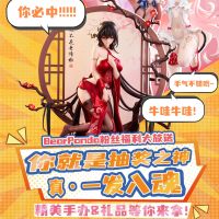 【WF2024上海】我们来啦！