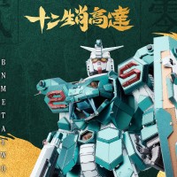 BNMW 十二生肖高达 2025 巳蛇 金属拼装模型套件