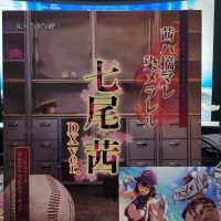 七尾茜 开箱+简评（露维娅酱赛高！）