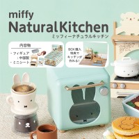 米菲的自然风厨房