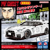 1/24 MF GHOST No.2 相叶瞬 R35 日产 GT-R NISMO 第1卷 小田原Pikes Peak样式