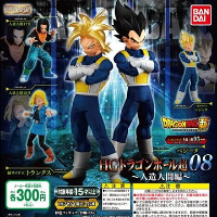 HG龙珠超08 人造人篇