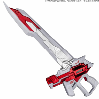 假面骑士极狐-极狐破坏器QB9