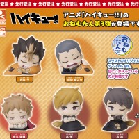 瞌睡仔 排球少年 第3弹