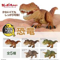 爬行生物大图鉴 恐龙