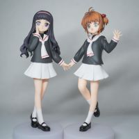 POP UP PARADE 大道寺知世 木之本桜