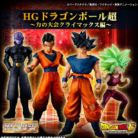 HG 龙珠超 力量大会高潮篇
