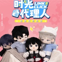 时光代理人 相遇系列抱偶