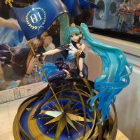北极星初音