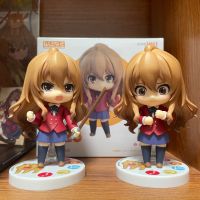 逢坂大河2.0 到了 可爱