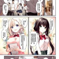 妹妹似乎叫做天音