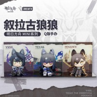 MINI系列 明日方舟 叙拉古狼狼 Q版手办