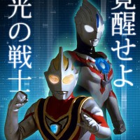 终极闪耀PREMIUM 奥特曼系列 壹