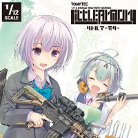 小军械库 LD020 枪械配件A