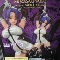 得偿所愿，超喜欢八津紫