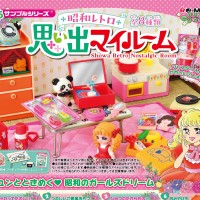 小小样品系列 昭和复古 怀旧房间