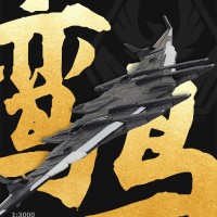 南天门计划 鸾鸟战略空天母舰小比例合金模型