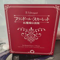 qq社的芙兰到货了（sj）