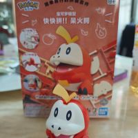 呆火鳄（X）红苹果（✓）