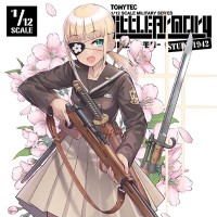 小军械库 LA086 三八式步枪