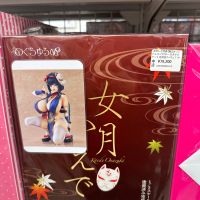 8万日元一个了，已经是两倍的价格了