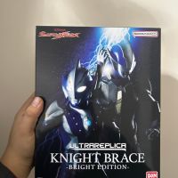 ur希卡利 骑士护腕