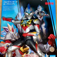 三重欧布柏辉经典粗糙漆面