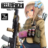 小军械库 LA075 416D 定制款