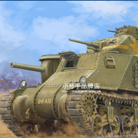 编号:63521 1/35 装甲车辆系列 M3李式中型坦克