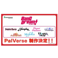 PalVerse 梦想协奏曲！ Morfonica