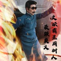 民族脊梁大战堂岛之龙与高达