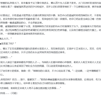 莉莉和艾米莉大人绝不会做出亵渎教义的事情吧