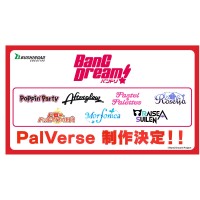 PalVerse 梦想协奏曲！Hello, Happy World!