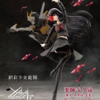 黑长直斯哈斯哈