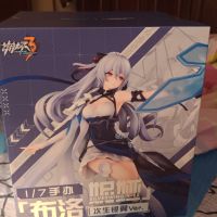 惨遭削弱的大雷