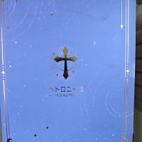 倒钩炒麻了的彼得罗涅