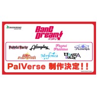 PalVerse 梦想协奏曲！ Roselia