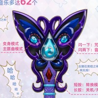 巴啦啦小魔仙 1:1收藏级道具系列 小月魔棒