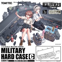 小军械库 LD047 军用硬质收纳箱C ～模块化插入件