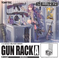 小军械库 LD002 枪架A