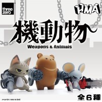 机动物Weapons 与 Animals 盲盒第一弹