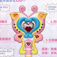 巴啦啦小魔仙 1:1收藏级道具系列 小蓝魔棒