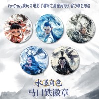电影 哪吒之魔童闹海 水墨角色马口铁徽章