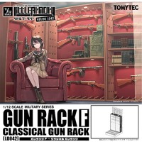 小军械库 LD042 枪架F 古典枪架